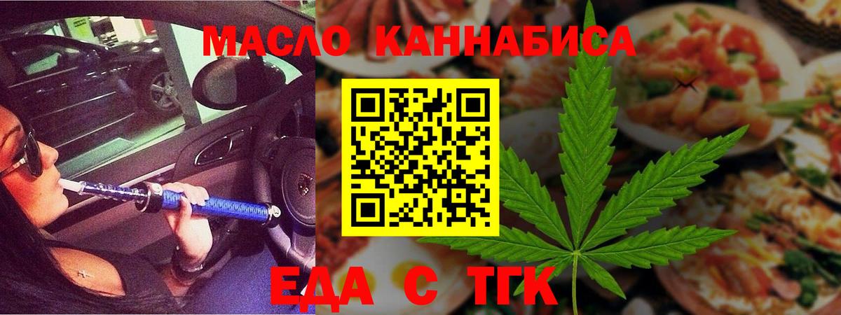 ЭКСТАЗИ  Канабис  АМФ   Вход с VPN  МДМА  Гашиш  Мефедрон кристаллы  Унеча  Купить 