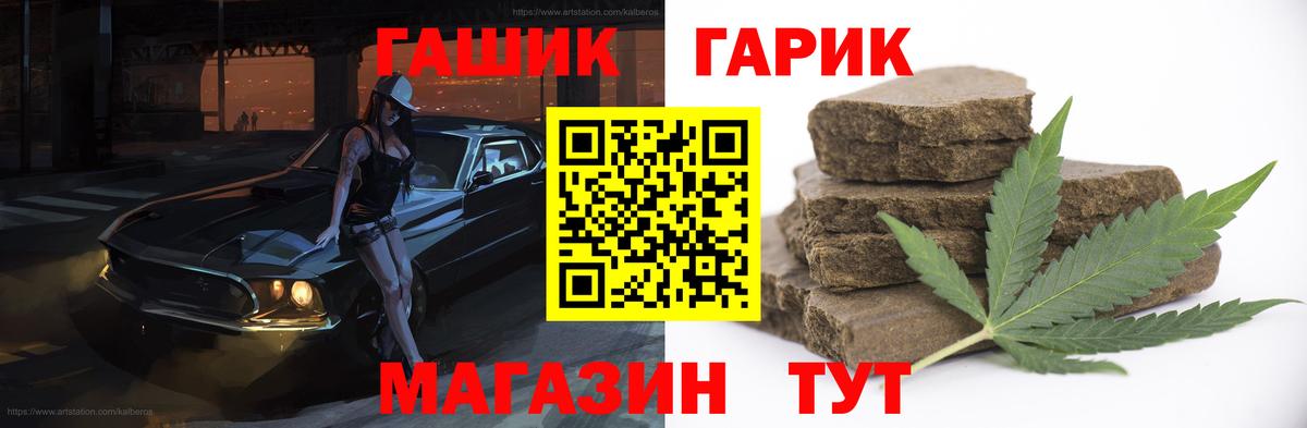ГАШ  продажа наркотиков  Унеча  ГАШ AMNESIA HAZE  Вход с VPN 