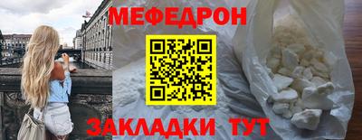 а пвп мука Партизанск