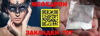 а пвп мука Партизанск