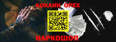 кокс Пенза