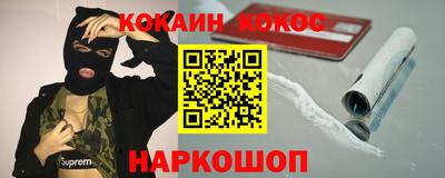 кокс Пенза