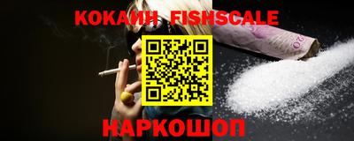 кокс Пенза
