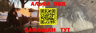 кокс Пенза
