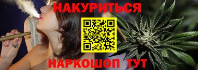 марихуана Первоуральск