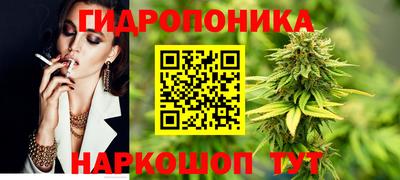 марихуана Первоуральск