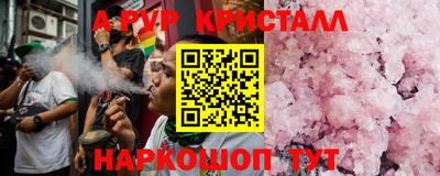 марихуана Первоуральск