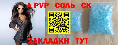 марихуана Первоуральск