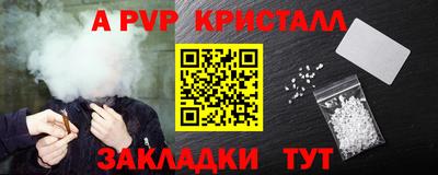 кокс Пенза