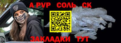 кокс Пенза