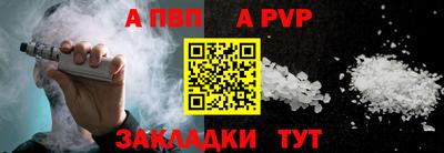 винт Пугачёв