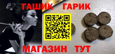 кокс Пенза