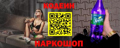 кокс Пенза