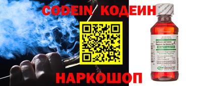 кокс Пенза