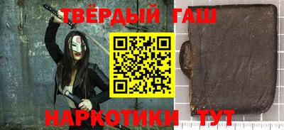 кокс Пенза