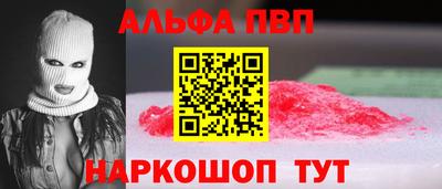 а пвп мука Партизанск