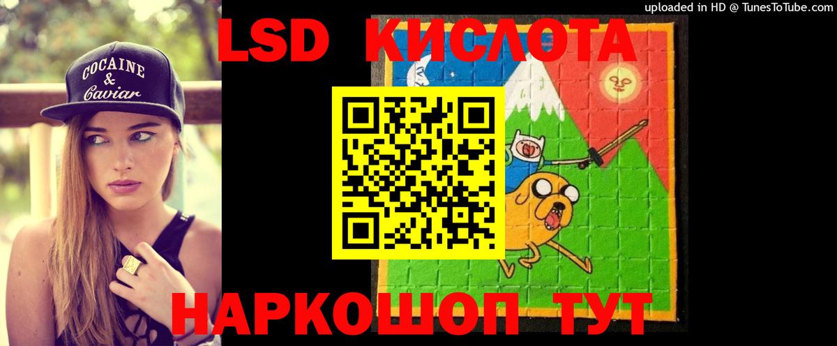 Унеча  мега tor  LSD-25 экстази ecstasy  Вход с VPN  Лсд 25 экстази ecstasy 