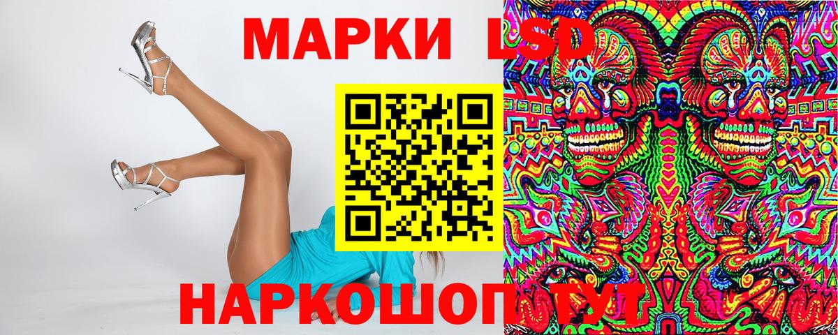 Наркотические марки 1,8мг Унеча